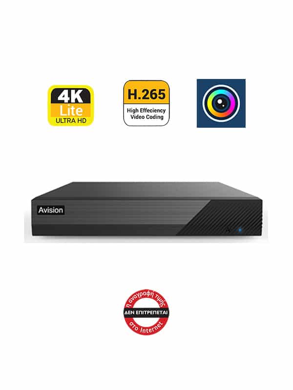 avision_4k_lite_logo_den