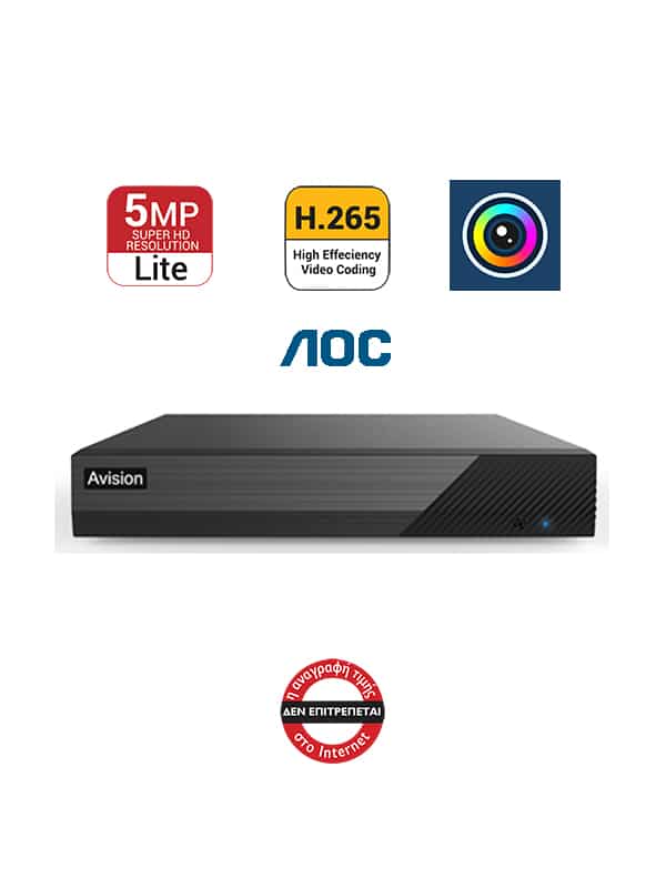 AV204_AOC