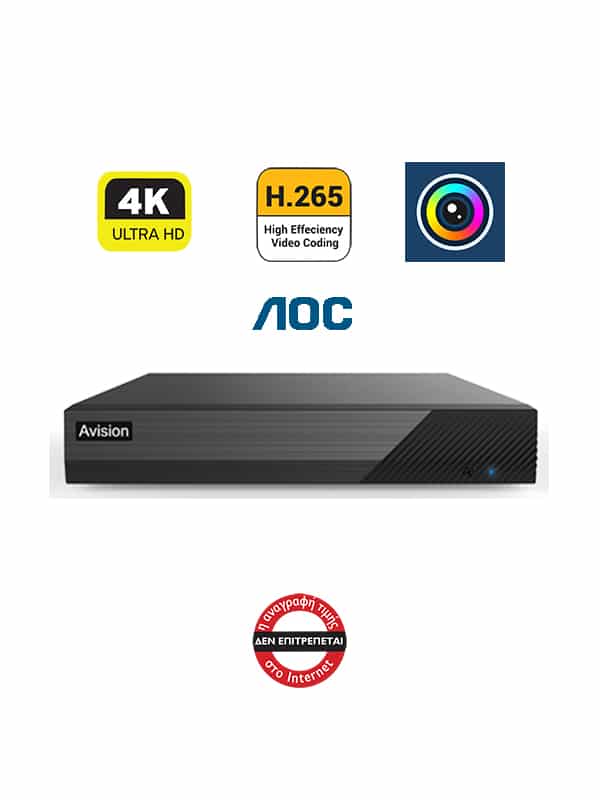 AV508_AOC
