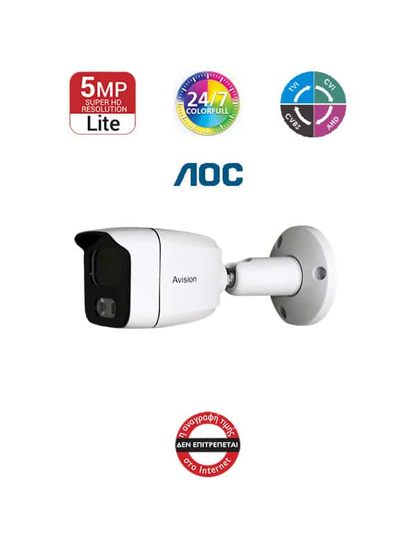 e5_20_aoc